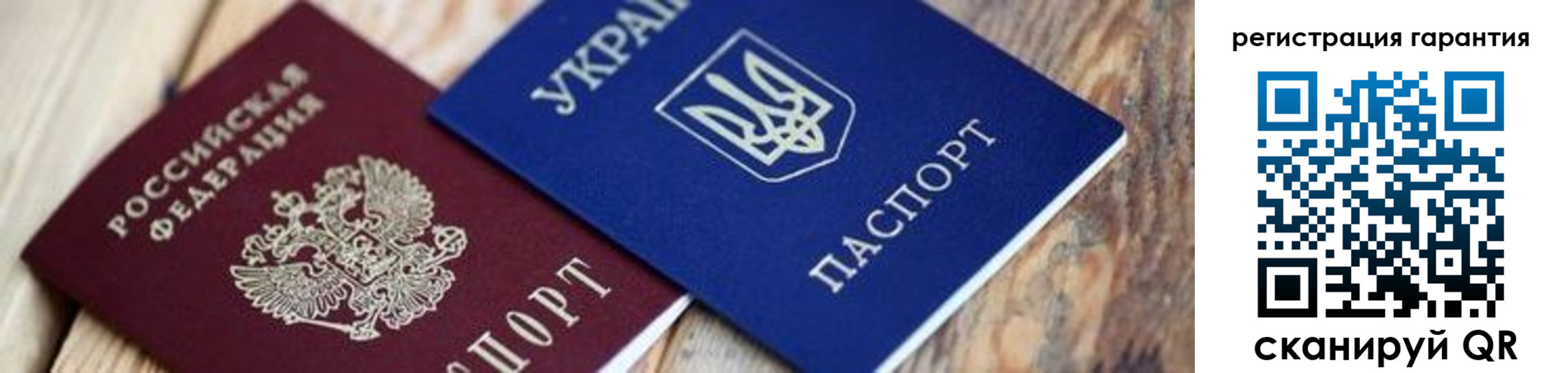 прописка законно в Новой Ляле
