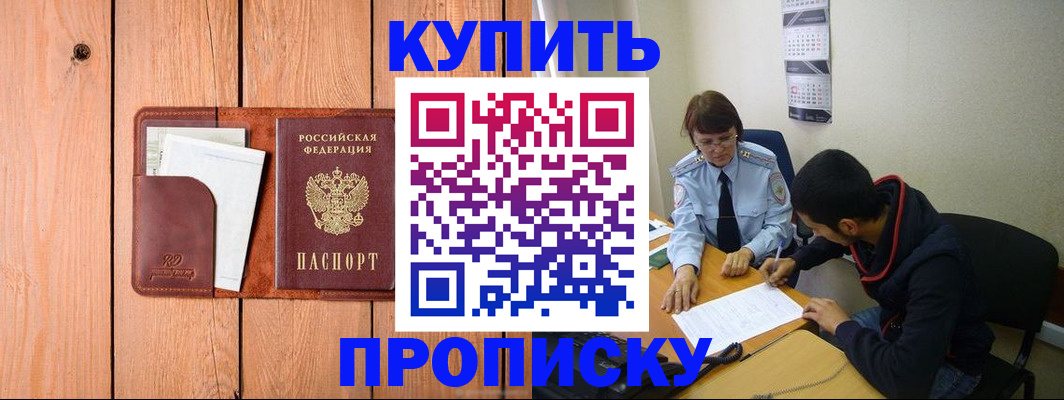 временная регистрация госуслуги в Новой Ляле