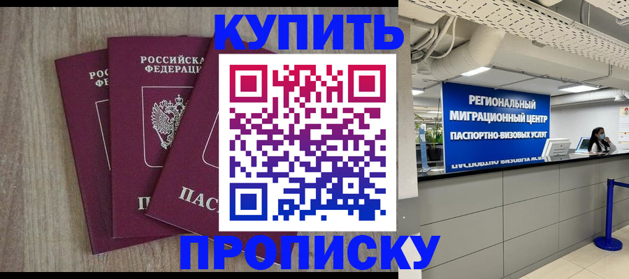 регистрация для дет. сада в Новой Ляле