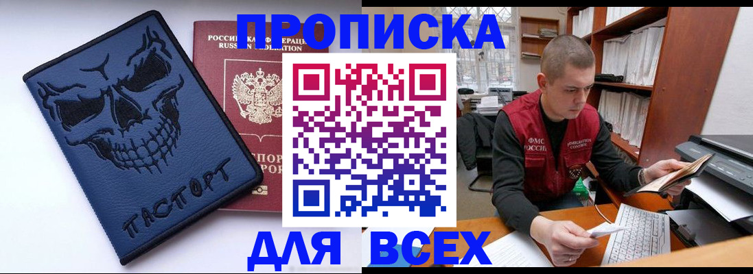 временная регистрация гарантия в Новой Ляле