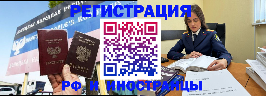 временная регистрация законно в Новой Ляле
